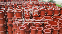<a href=http://www.m.shuangjinlong.com target=_blank class=infotextkey>柔性防水套管</a>.jpg